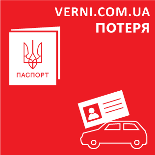 Закон о находке автомобиля