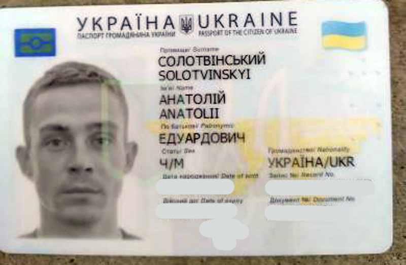 Восстановление ID-карты в Украине