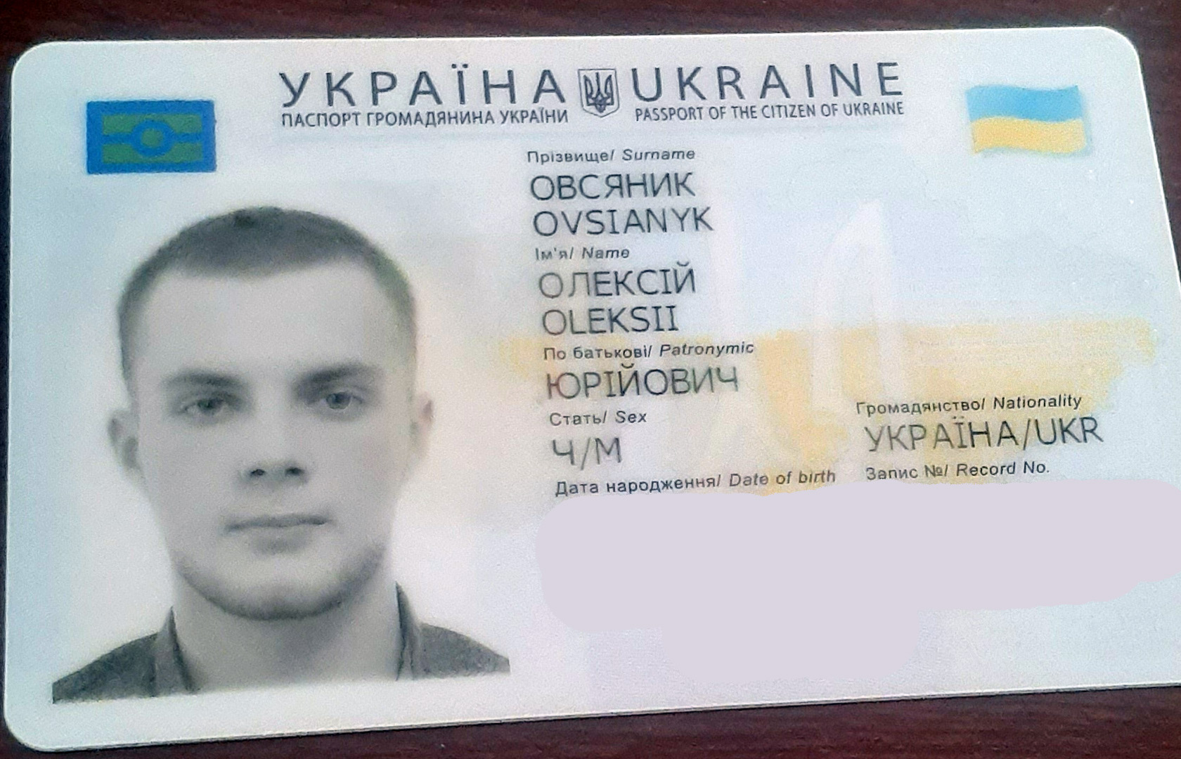 Найден паспорт (Id карта) на имя Овсяник Олексій Юрійович – Запорожье,  18.07.2022. 🌐 Сайт Бюро находок и потерь в Украине. ✓ Объявления о находке  вещей.